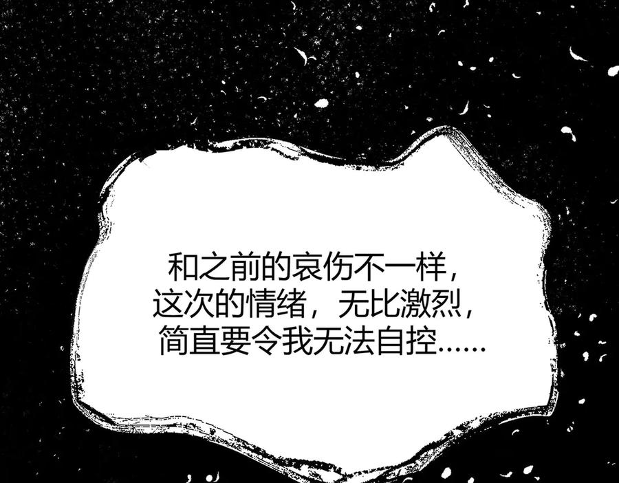 我，最强BOSS - 50 - 第296张图