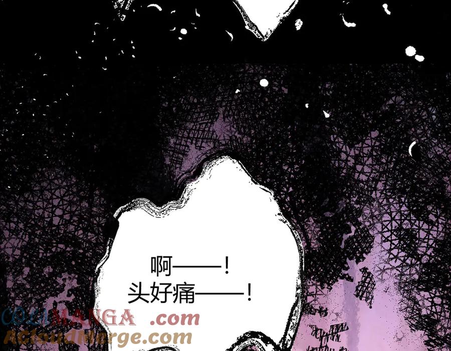 我，最强BOSS - 50 - 第289张图