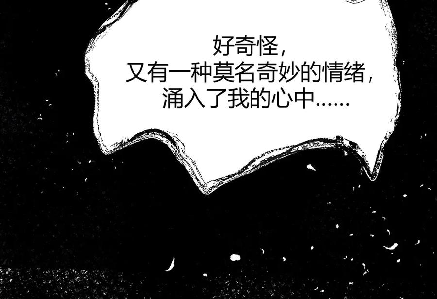 我，最强BOSS - 50 - 第295张图