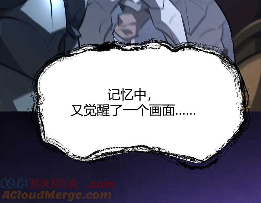 我，最强BOSS - 50 - 第301张图