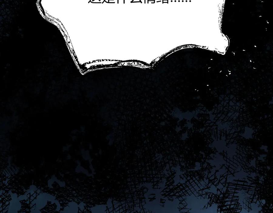 我，最强BOSS - 50 - 第298张图