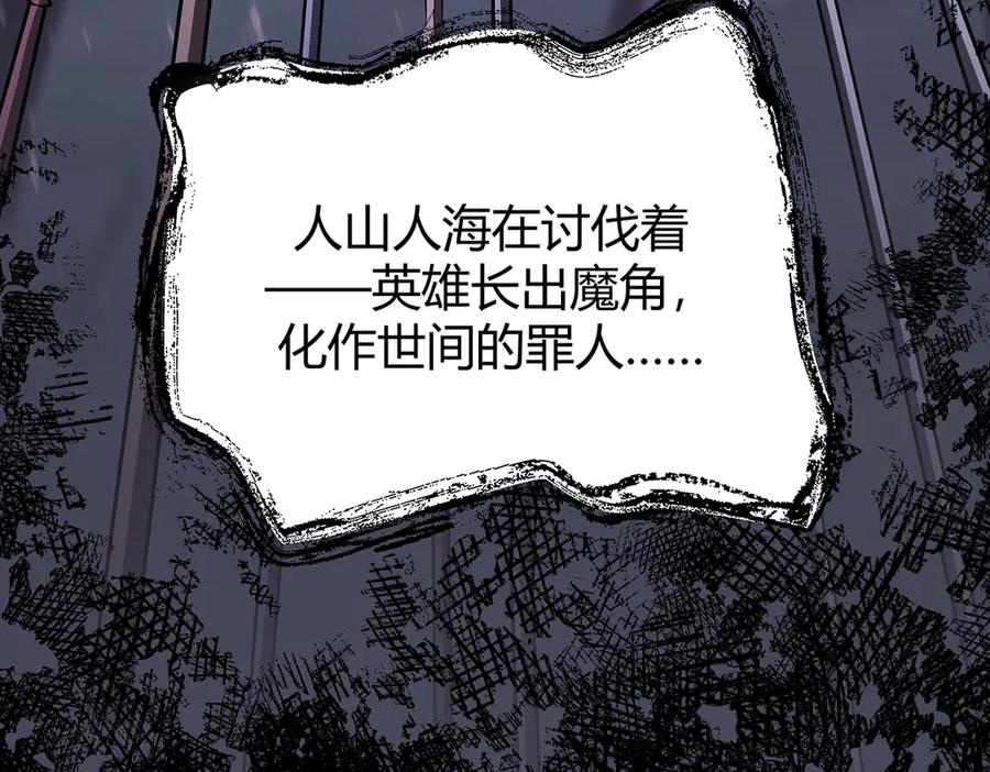 我，最强BOSS - 50 - 第308张图