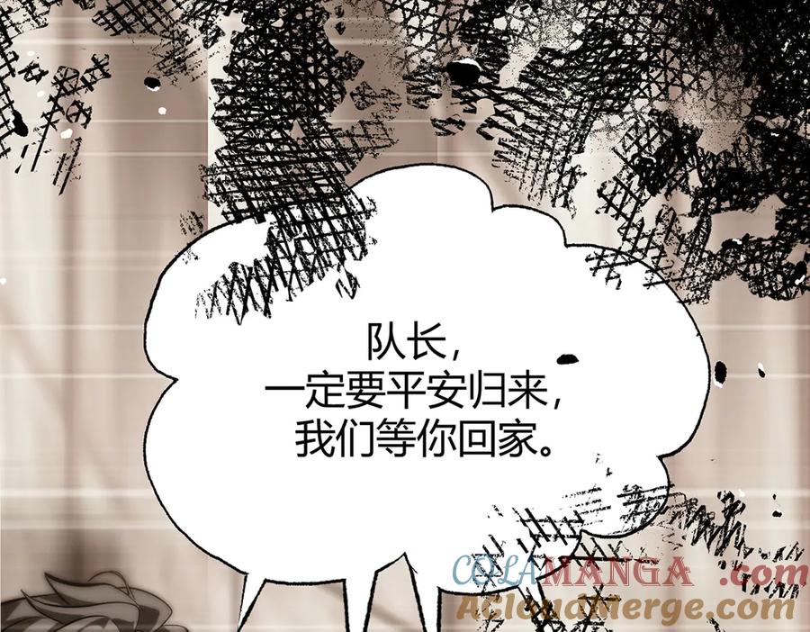 我，最强BOSS - 50 - 第285张图