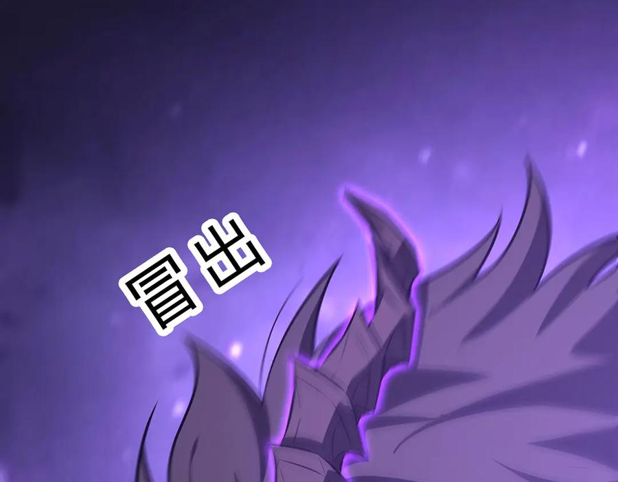 我，最强BOSS - 50 - 第302张图