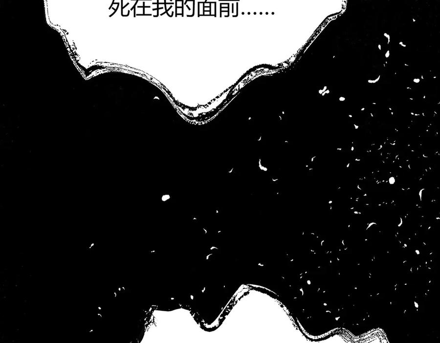 我，最强BOSS - 50 - 第294张图