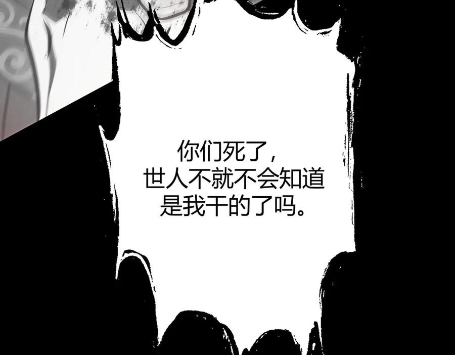 我，最强BOSS - 50 - 第275张图