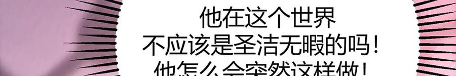 我，最强BOSS - 50 - 第278张图