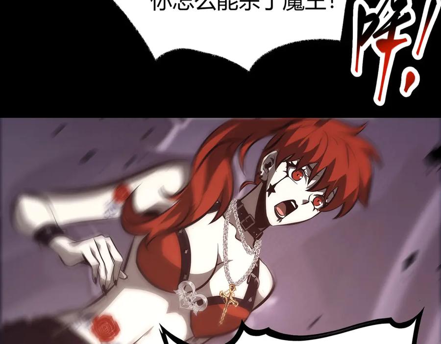 我，最强BOSS - 50 - 第250张图