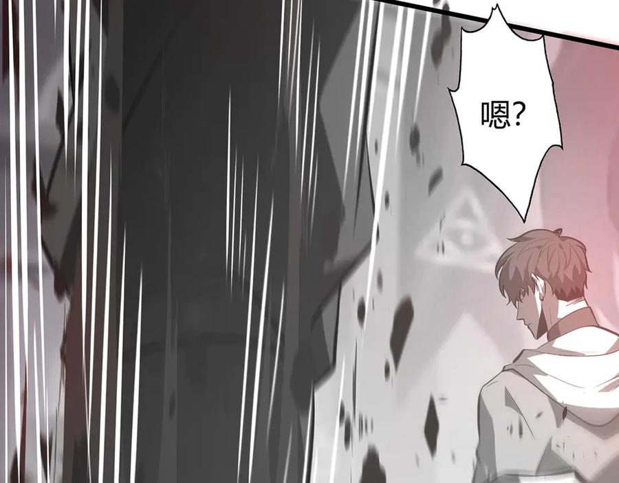 我，最强BOSS - 50 - 第236张图