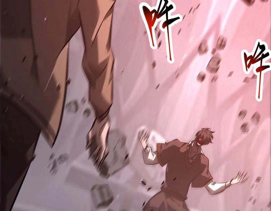 我，最强BOSS - 50 - 第280张图