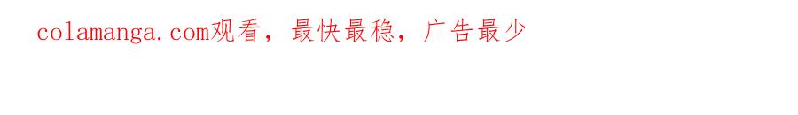 我，最强BOSS - 50 - 第314张图