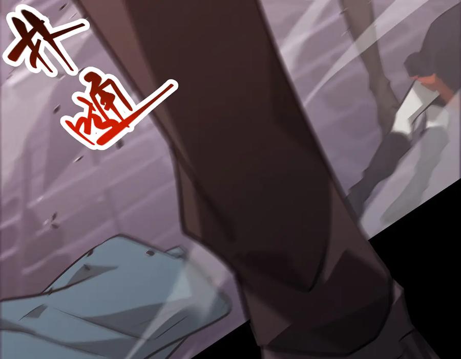 我，最强BOSS - 50 - 第267张图