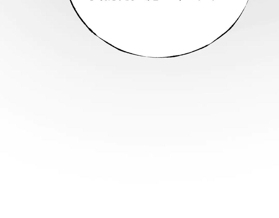 我，最强BOSS - 50 - 第234张图