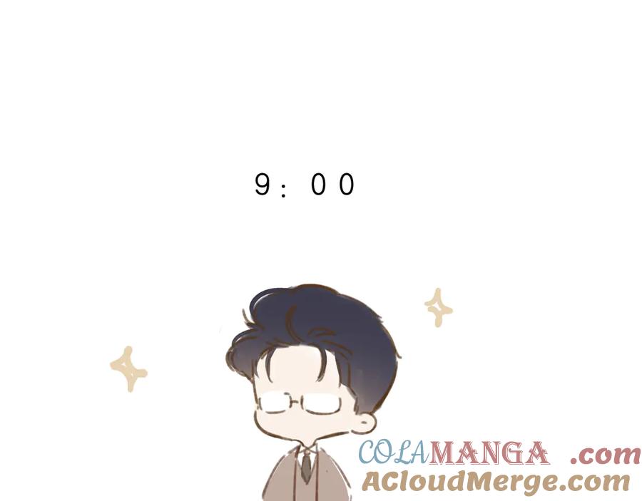 《错撩》第43话 共犯 第181页