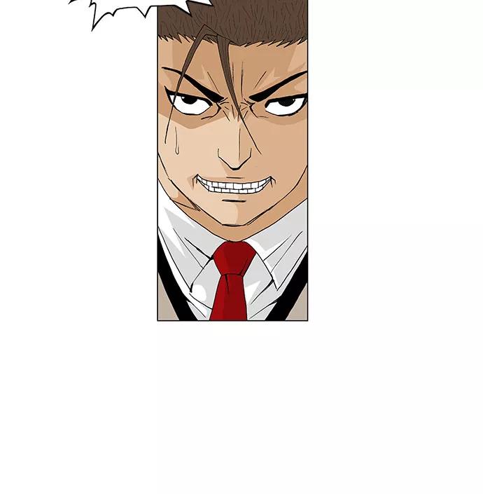 最强传说姜海孝 - 第5话 - 第28张图