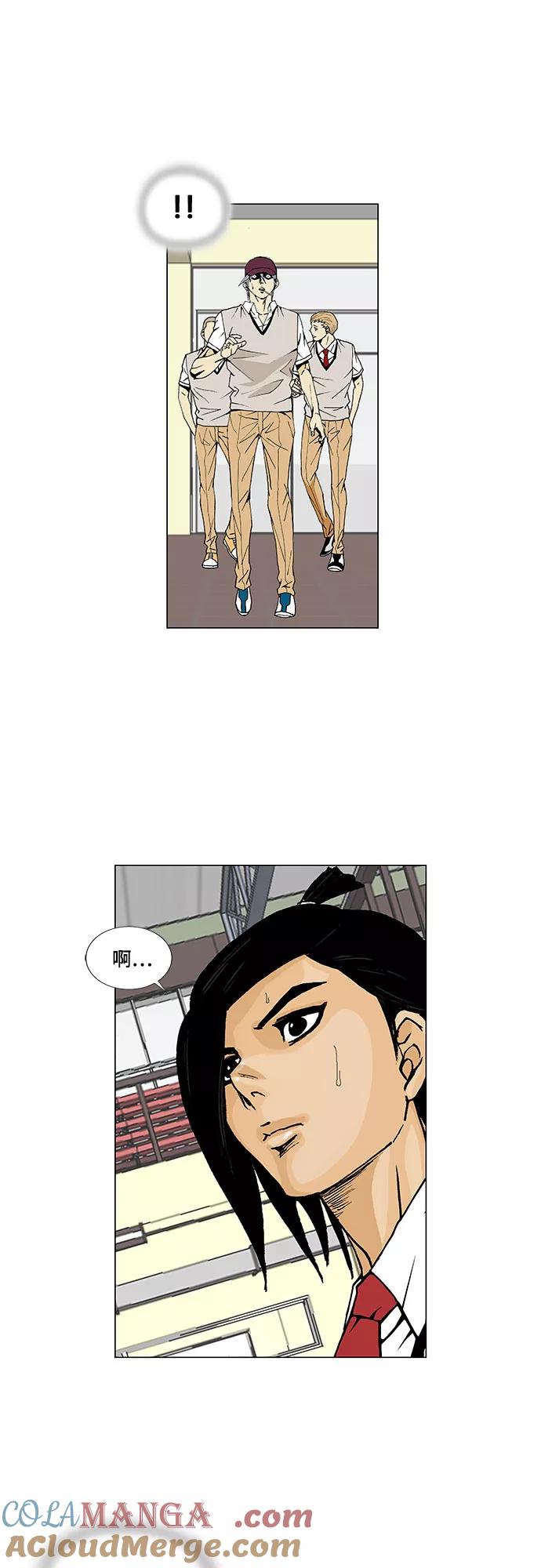 最强传说姜海孝 - 第5话 - 第37张图