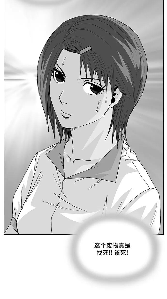 最强传说姜海孝 - 第5话 - 第2张图