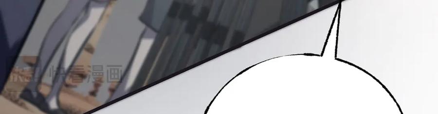 我，最强BOSS - 58 - 第100张图