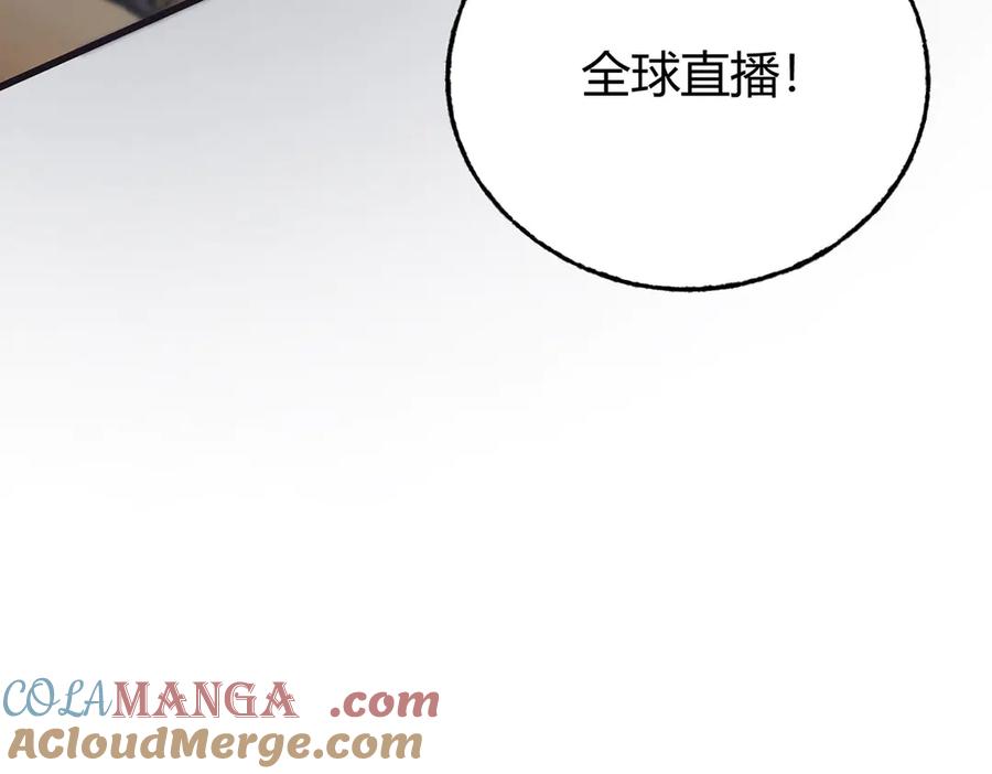 我，最强BOSS - 58 - 第101张图