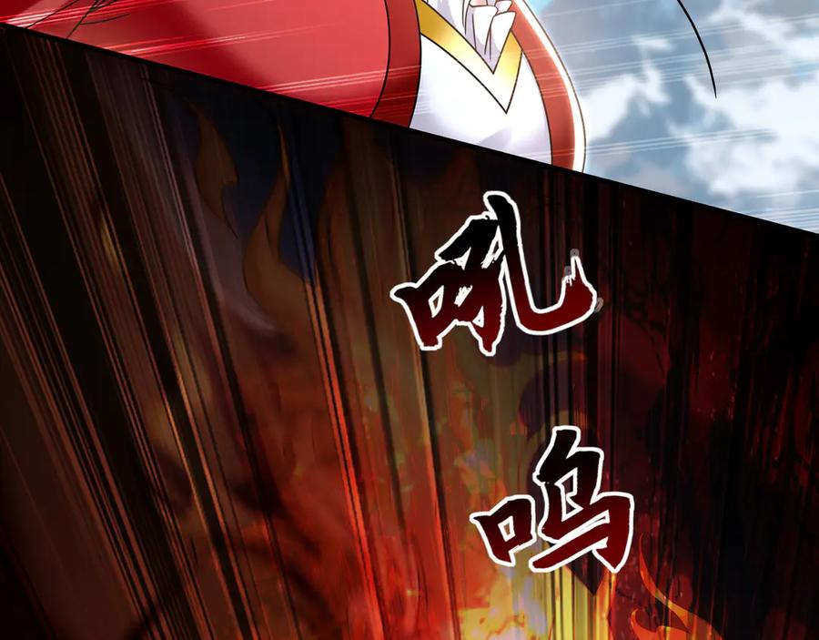 《我有百万倍攻速》83 英雄救美 第70页