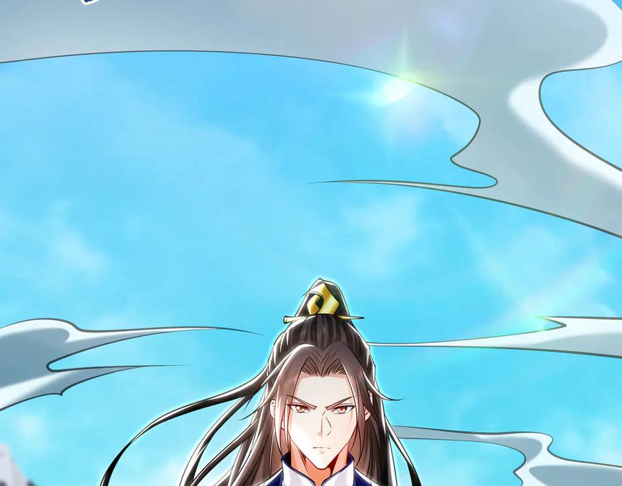 《我有百万倍攻速》86 是时候走一遭了！ 第88页