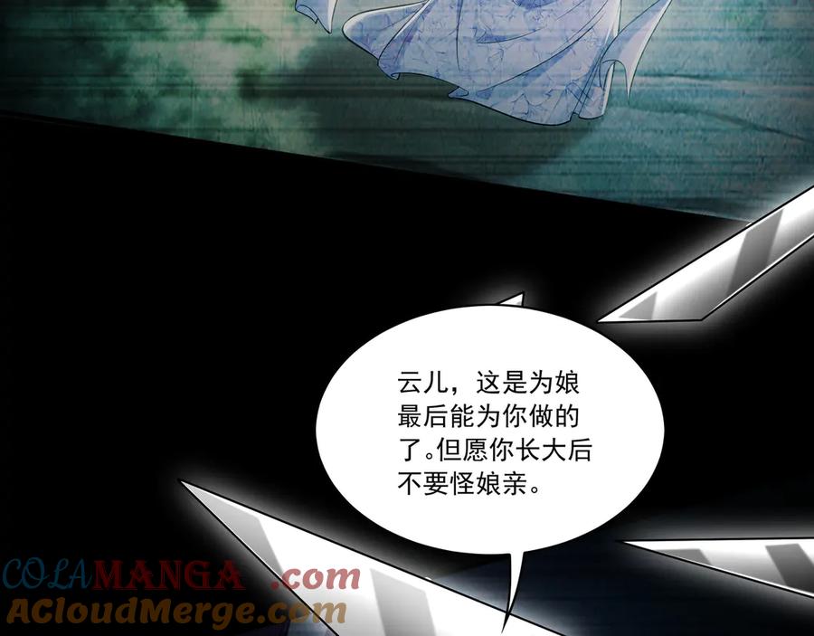 《我有百万倍攻速》86 是时候走一遭了！ 第65页