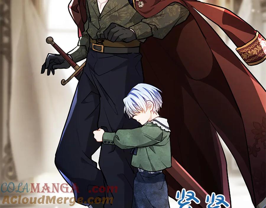 混世皇太子只对我恋爱脑 第9话 唯一的弱点 第153页