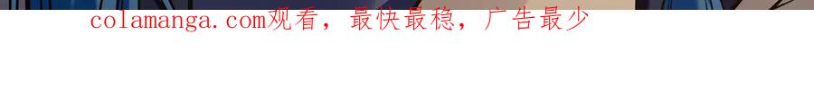 《我有百万倍攻速》89 可愿与我做个交易？ 第125页