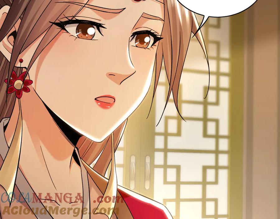 《我有百万倍攻速》89 可愿与我做个交易？ 第109页