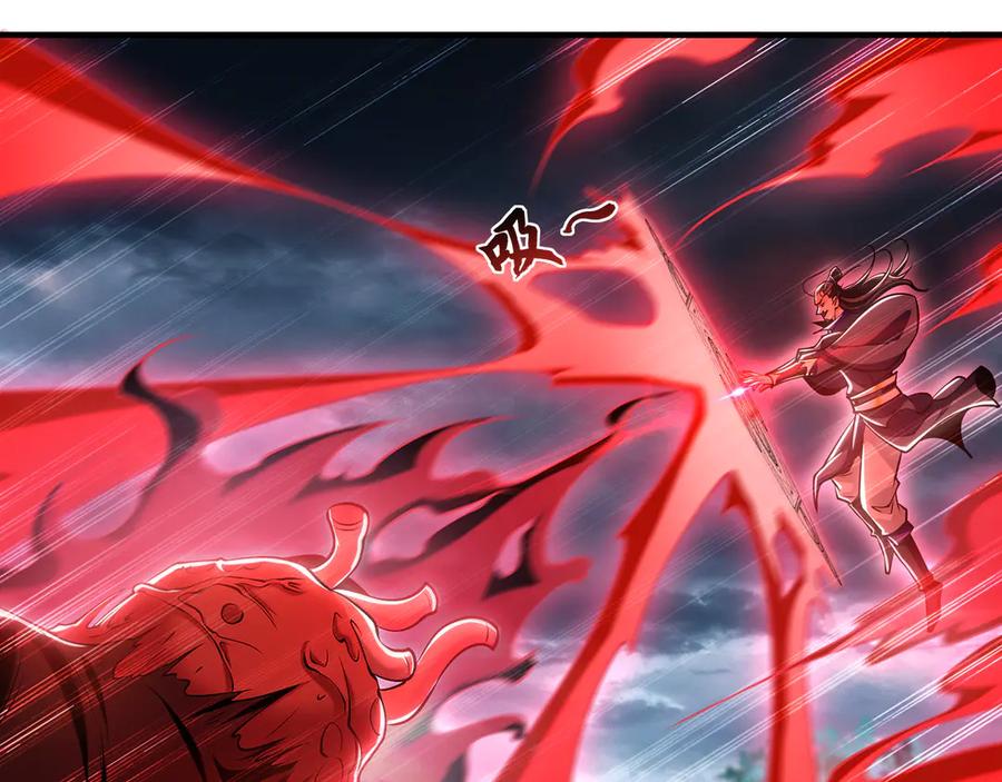 《我有百万倍攻速》90 你无路可逃了！ 第48页