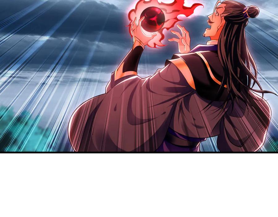 《我有百万倍攻速》90 你无路可逃了！ 第66页