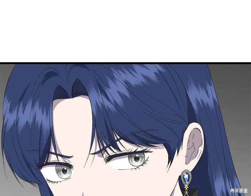 我不再是灰姑娘 第108话 第64页