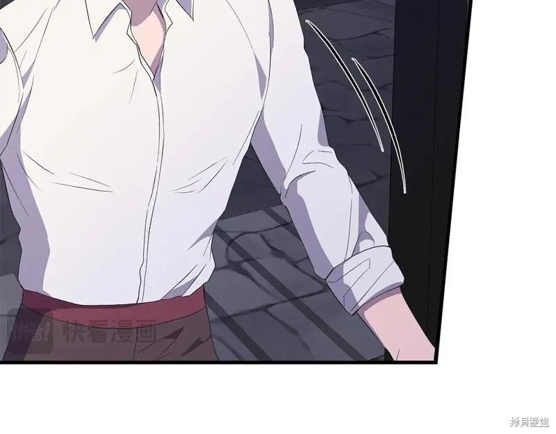 我不再是灰姑娘 第108话 第63页