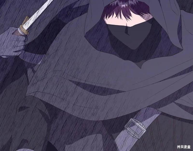 我不再是灰姑娘 第108话 第68页