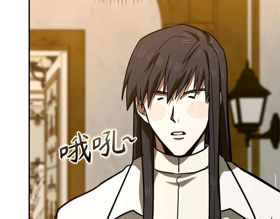 圣子是什么狗屁，这是现代医学的力量 - 第137话 守护的意志 - 第180张图