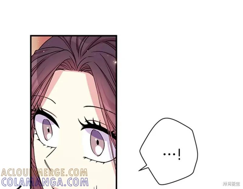 《异世界的野蛮皇后》第65话 第17页