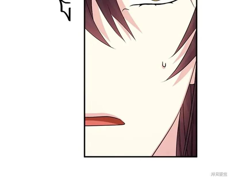 《异世界的野蛮皇后》第65话 第62页