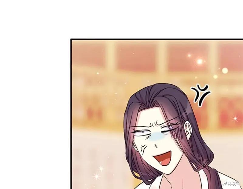 《异世界的野蛮皇后》第65话 第80页