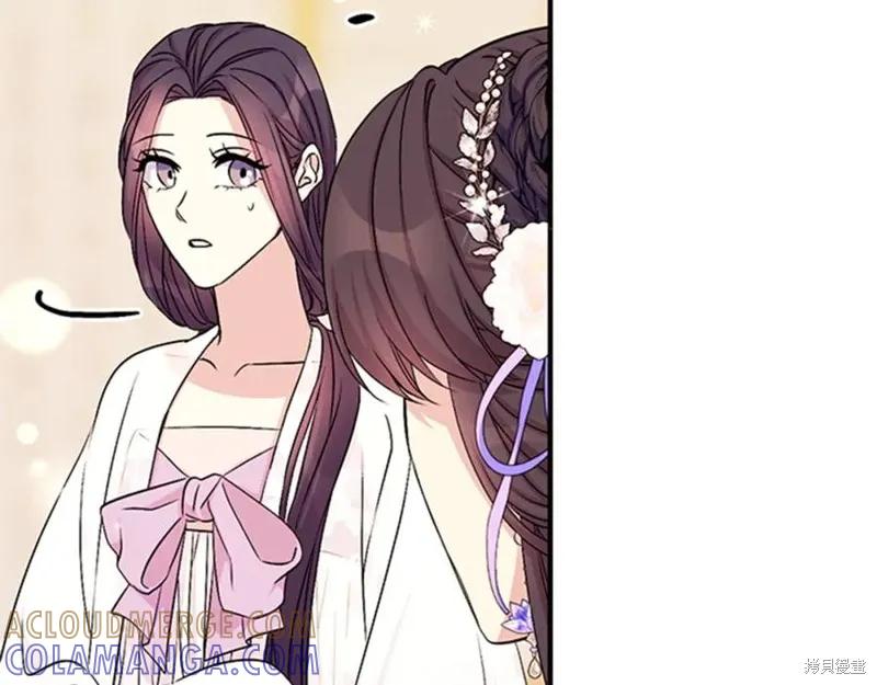 《异世界的野蛮皇后》第65话 第85页