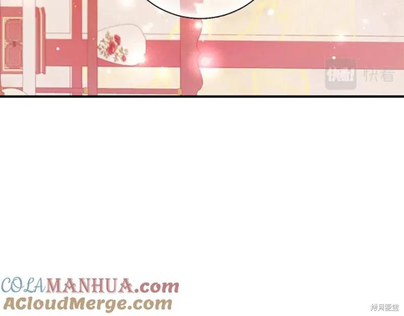 《异世界的野蛮皇后》第65话 第79页