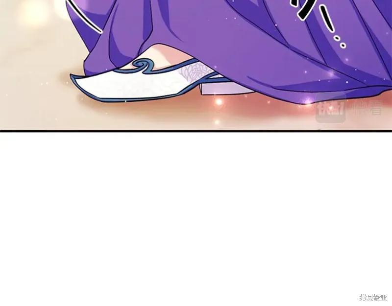 《异世界的野蛮皇后》第65话 第98页