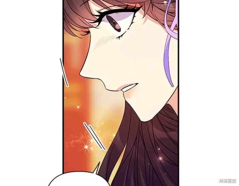 《异世界的野蛮皇后》第65话 第6页