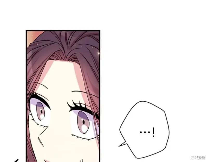 《异世界的野蛮皇后》第65话 第16页