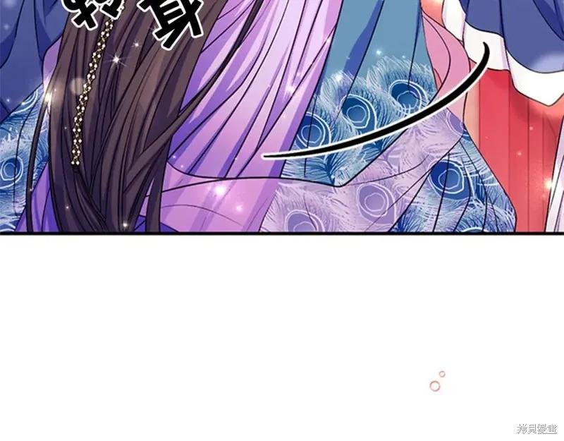 《异世界的野蛮皇后》第65话 第131页