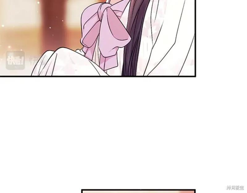 《异世界的野蛮皇后》第65话 第42页