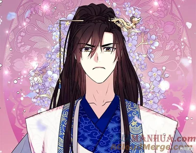 《异世界的野蛮皇后》第65话 第55页