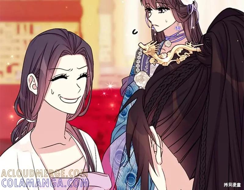 《异世界的野蛮皇后》第65话 第65页