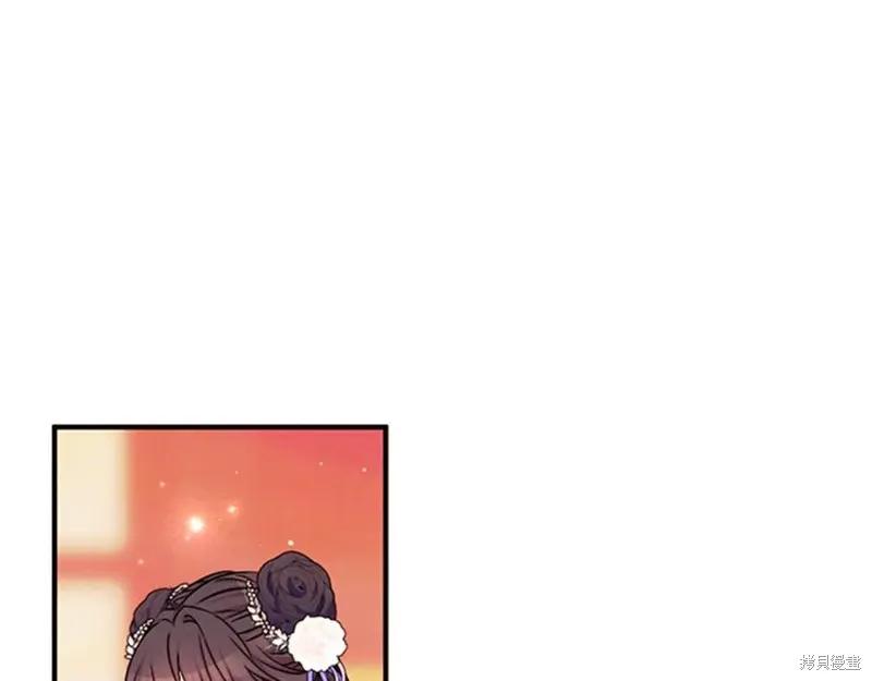 《异世界的野蛮皇后》第65话 第70页