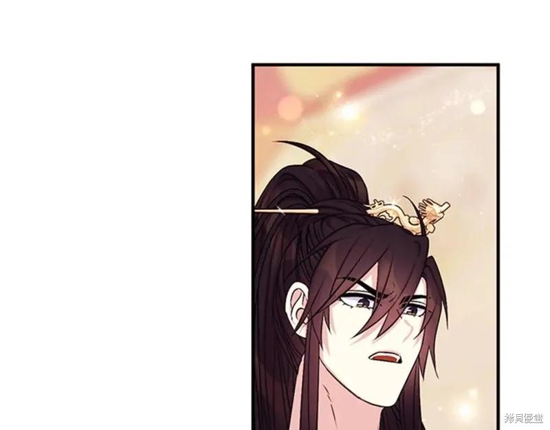 《异世界的野蛮皇后》第65话 第102页