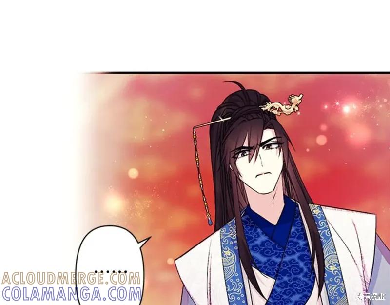 《异世界的野蛮皇后》第65话 第113页